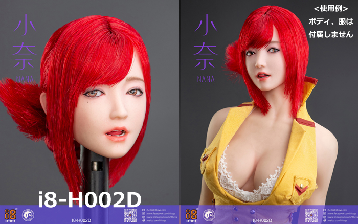 【i8TOYS】i8-H002 A B C D E 小奈 NANA 眼球可動  舌 着脱可能 1/6スケール 植毛 女性ヘッド