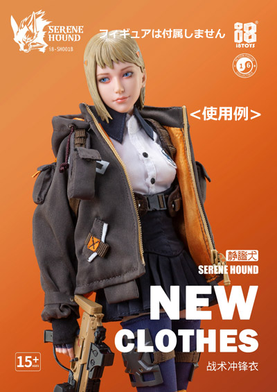 【i8TOYS】I8-SH001A/B 1/6 1/6 Serene Hound Troop Loose parts-Combat Jacket