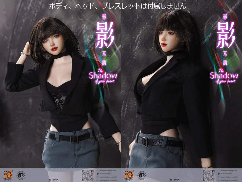 【i8TOYS】i8-H006C-A/E 1/6 Shadow Clothing 1/6スケール 女性ドール・フィギュア用コスチューム