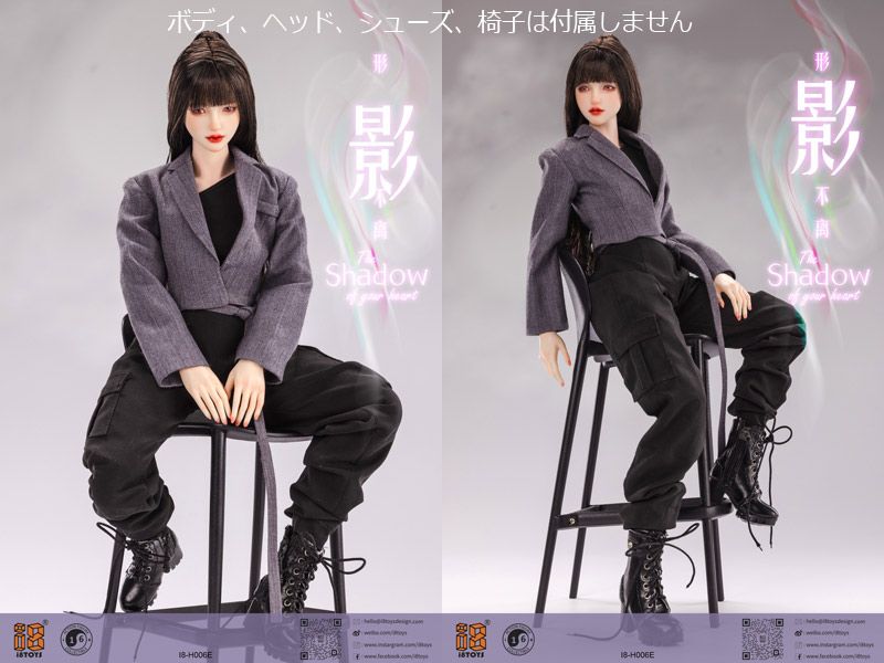 【i8TOYS】i8-H006C-A/E 1/6 Shadow Clothing 1/6スケール 女性ドール・フィギュア用コスチューム