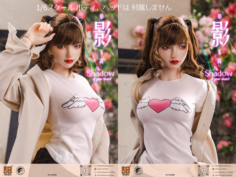 【i8TOYS】i8-H006C-B 1/6 Shadow Clothing 1/6スケール 女性ドール・フィギュア用コスチューム