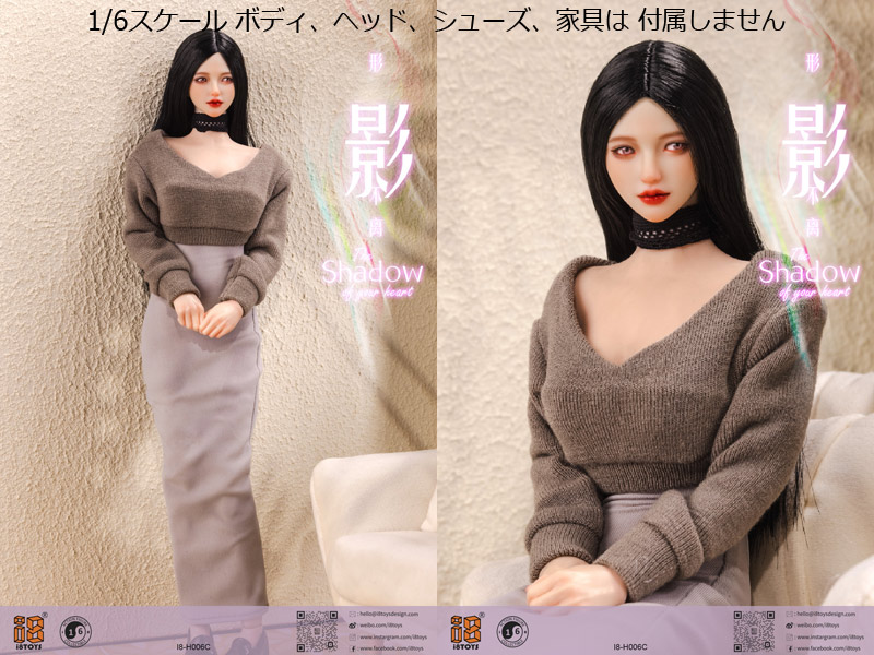 【i8TOYS】i8-H006C-C 1/6 Shadow Clothing 1/6スケール 女性ドール・フィギュア用コスチューム