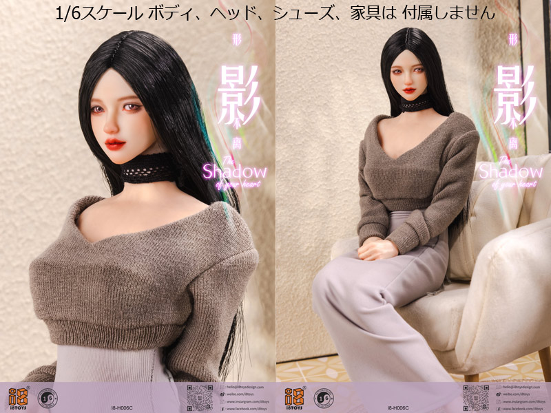 【i8TOYS】i8-H006C-C 1/6 Shadow Clothing 1/6スケール 女性ドール・フィギュア用コスチューム