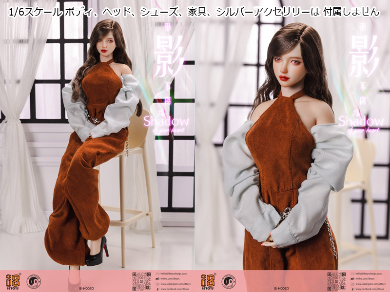i8TOYS】i8-H006C-D 1/6 Shadow Clothing 1/6スケール 女性
