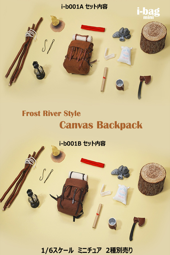 【i-bag mini】i-b001AB 1/6 Frost River Style Canvas Camping backpack バッグパック キャンプ道具セット