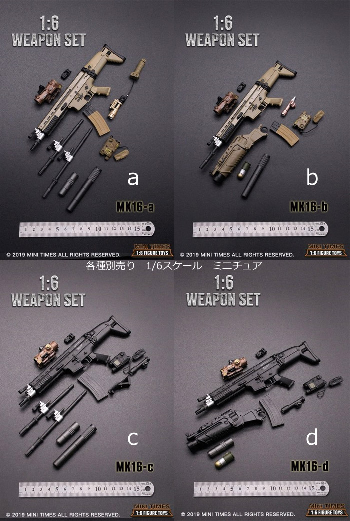 Minitimestoys Weapon Set Mk16 Fn Scar Assault Rifle 1 6スケール アサルトライフル 宇宙船