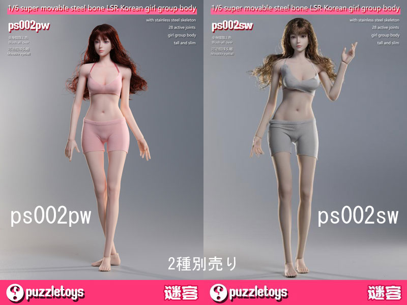 【Puzzletoys】ps002pw/ps002sw 1/6 super movable steel bone LSR Korean girl group body Female body (With Head) KPOPアイドル体型