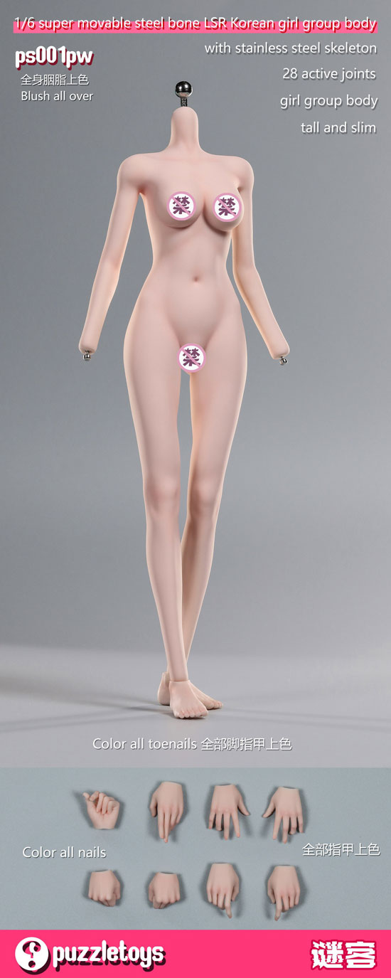 【Puzzletoys】ps001pw/ps001sw 1/6 super movable steel bone LSR Korean girl group body