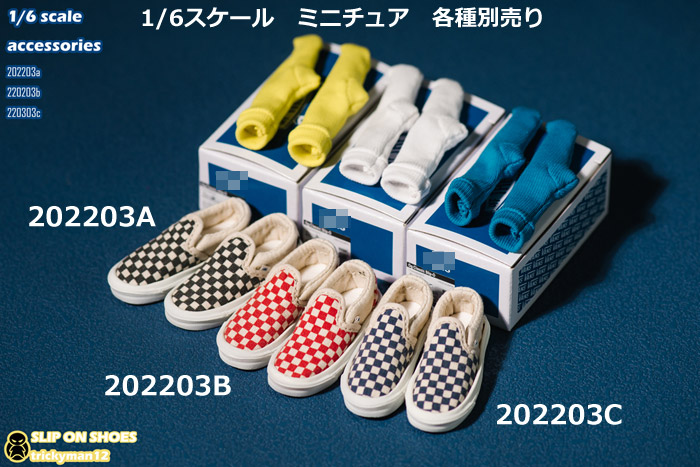【Trickyman12】202203ABC 1/6 Men's Shoes スリッポン スニーカー 1/6スケール 男性フィギュア用シューズ＆ソックス